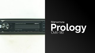 Распаковка магнитолы Prology CMX-180