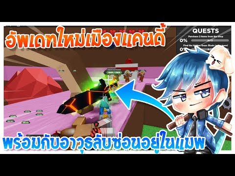 Roblox Blox Piece 3 ว ธ หาดาบใหม ของบร คอย างแพงพร อมไอเทมส ดเทพ แจกเซ ฟvip Youtube - itemnoob shop ประกาศผโชคดไดรบรางวล 200 robux