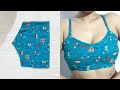 Very Easy Full Coverage Bra Cutting and Stitching | Size 32, 34, 36, 38 | Cotton Bra