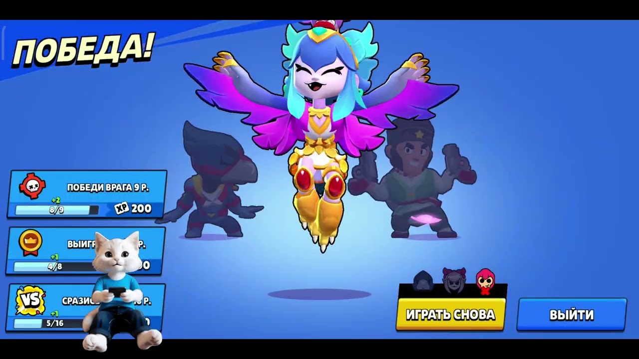Melodie Heist DOMINATION 🎵 Easy Win + Crazy Ultimates | Brawl Stars