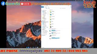 ទាញយក Soft ធៀប MP screenshot 4