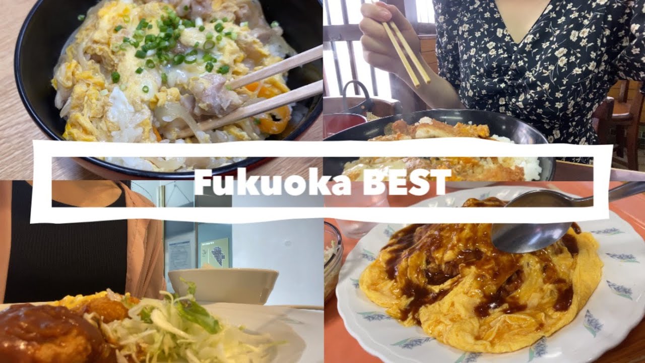 5 супер дешевых обедов на Фукуоке! Лучшее ежедневное питание по цене около 500 иен