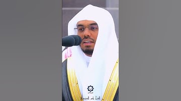 من سورة النور #تلاوة #الشيخ #ياسر_الدوسري #قرآن #قرآن_كريم #الوحي_المنزل