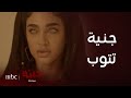 جنية الجنية قررت تسمع كلام حبيبها وتتوب جنية الجنية قررت تسمع كلام حبيبها وتتوب
