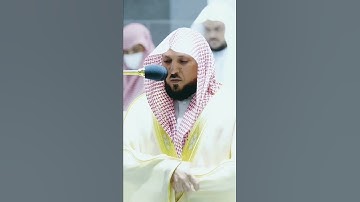 آيات الحج بصوت الشيخ د. ماهر المعيقلي تلاوة جميلة وخاشعه تخطف القلوب 💕