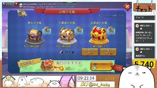 2026キルコラボVALORANTパート２