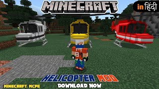 Minecraft | How to Download Helicopter Mod In Minecraft Pocket Edition | Beast Martian screenshot 4