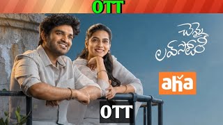 Chennai love story OTT release date| Upcoming new release all OTT Telugu movies