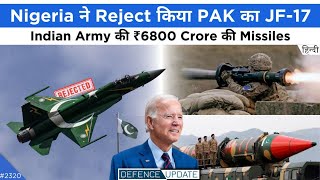 Defence Updates #2320 - Nigeria Rejected PAK JF-17, Army ₹6800 Crore Missile, PAK On US Sanction