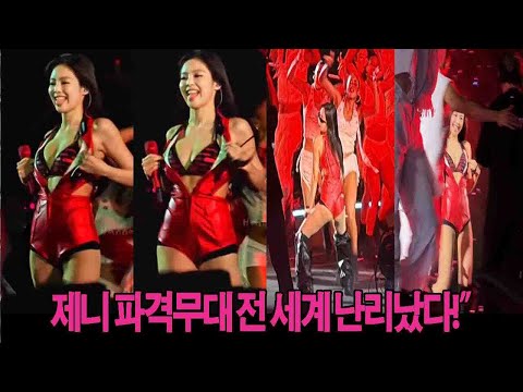 BLACKPINK's Jennie이게 무대야 패션쇼야?’ 제니, LA 공연서 ‘치명적 섹시미’ 폭발
