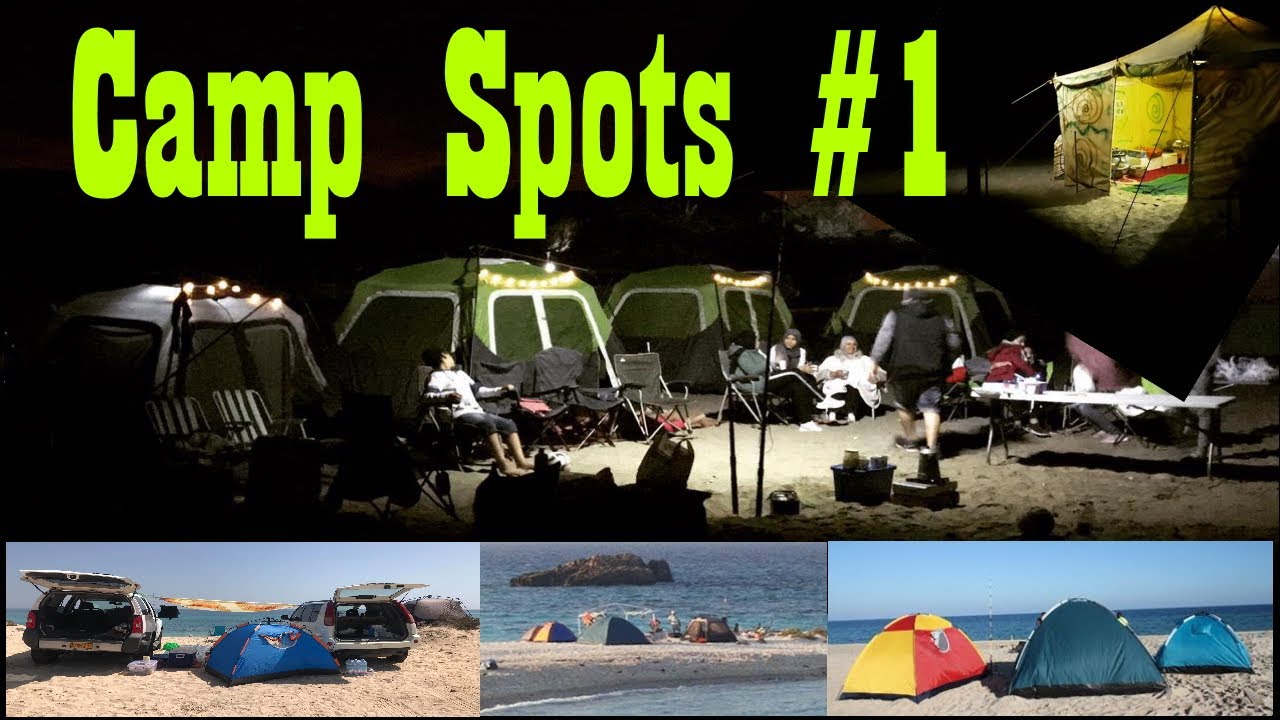Best camping spots in Sultant Oman امتع اماكن تخييم في سلطنة عمان