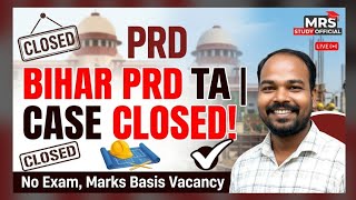 Bihar PRD TA Court Case Close | No Exam | Only Marks basis Vacancy | Diploma in Civil Engineering 