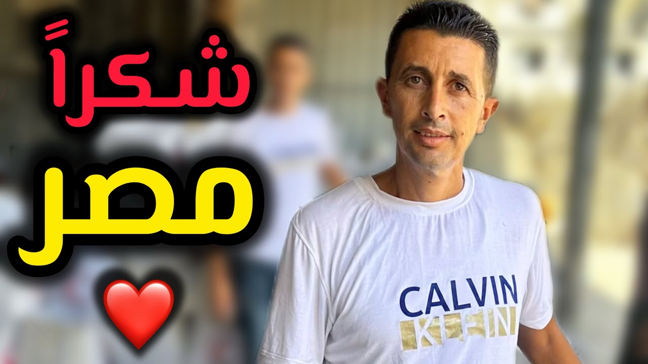 أضخم كمية طرود 📦 ١٠٠٠ طرد للعائلة | شكراً مصر❤️