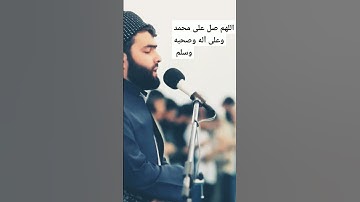 يا أيها الذين آمنوا اذكروا الله ذكرا كثيرا (سورة الأحزاب)