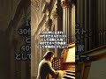 世界の音楽家紹介No189.作曲家「ジャン=フィリップ・ラモー」を紹介
