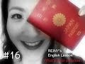 REINY先生の英会話#16 「immigrationでの会話」