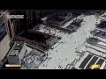 Makkah Live مكة مباشر الحرم المكي مباشر قناة القران الكريم السعودية مباشر مكه المكرمه مبا Makkah Live مكة مباشر الحرم المكي مباشر قناة القران الكريم السعودية مباشر مكه المكرمه مبا