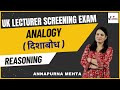 UK Lecturer Screening Exam |Analogy | Reasoning | Uttarakhand Adhyapak #lecturer #uklecturer