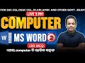 💻 MS WORD ONE SHOT CLASS 3 | RI AMIN ICDS MAINS 2025 | COMPLETE THEORY + PYQ + MCQ 📄