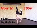 HOW to 1990 | bboy Fe_DoSk1n (4K)