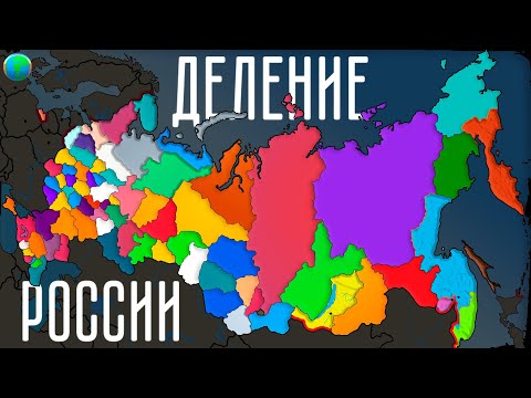 Видео: Перм: област, административно-териториално деление, население на града