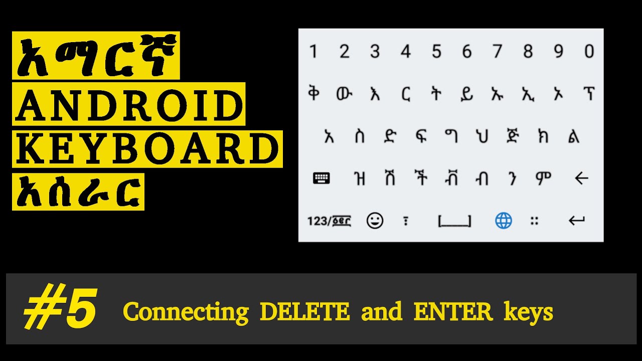 Abnet Amharic Keyboard Free Download