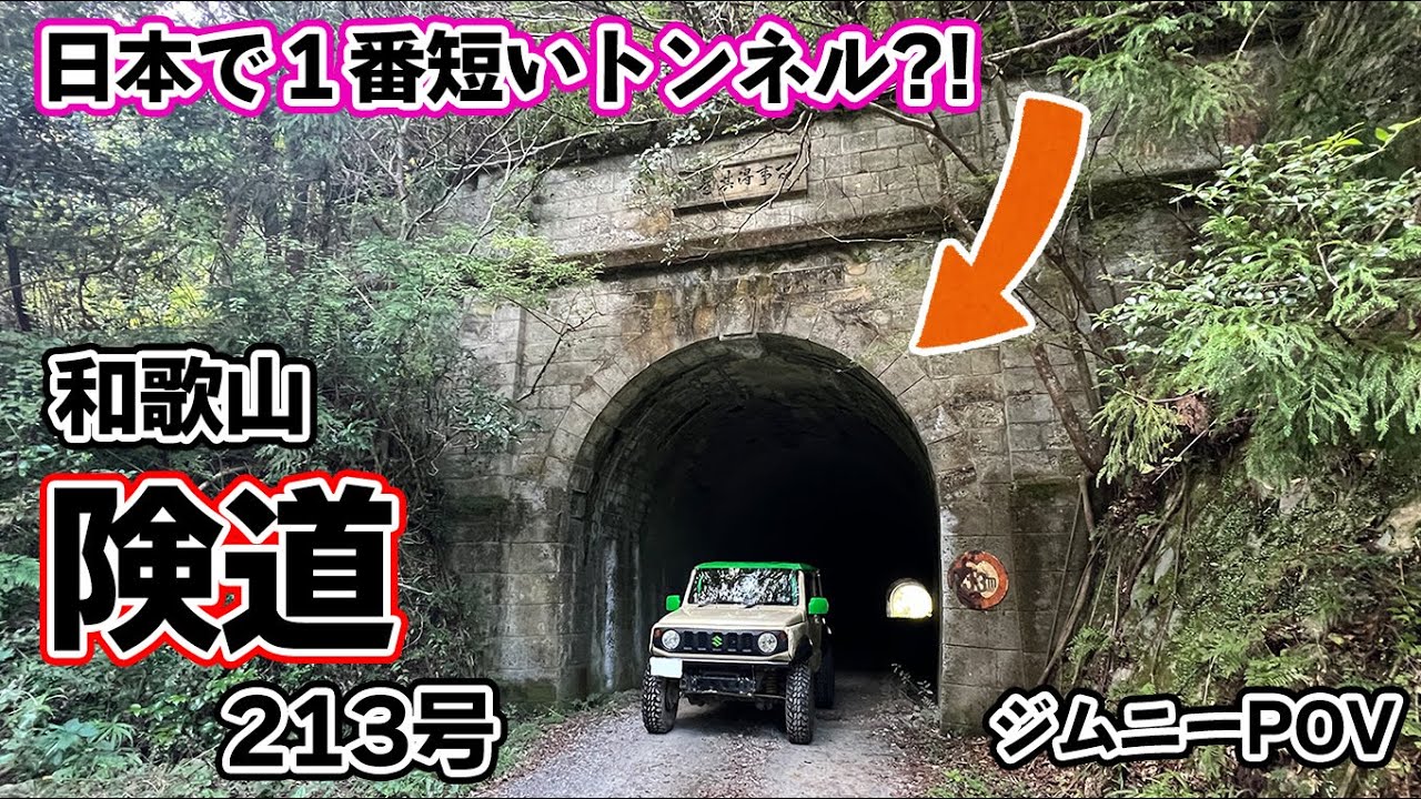 道 maxresdefault.jpg