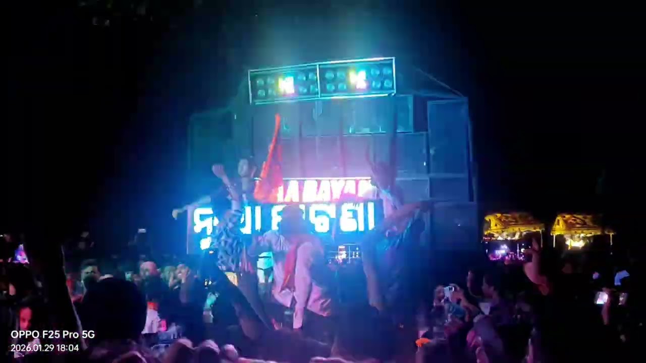 Balia jamdhar sarswati puja bhasani 💥