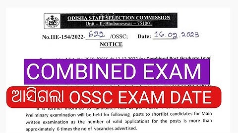 OSSC IMPORTANT UPDATE// Combined Exam Date ଘୋଷିତ// OSSC Job// Odisha Job