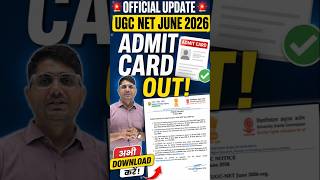 UGC NET June 2026 Admit Card Out | Download UGC NET June Admit Card Date, City Slip & Latest Update