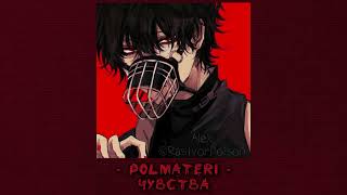 картинка: - Пᴧᴇйᴧиᴄᴛ, чᴛᴏбы чуʙᴄᴛʙᴏʙᴀᴛь ᴄᴇбя ᴨёᴄиᴋᴏʍ.