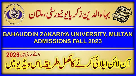 BZU Admission Fall 2023 | Bahauddin Zakariya University Multan | Saqib Hayat