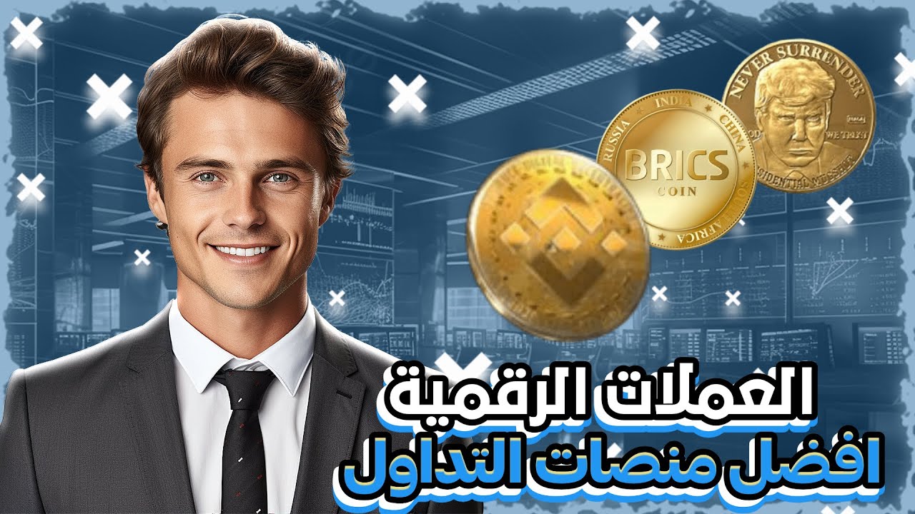 How To Get ON A MISSION Title In 5 Minutes PUBG 