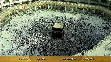 ما تيسر من سورة التوبة بصوت القارئ عبد العزيز الحربي