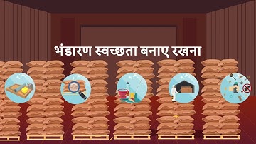 Introduction video: Grain Storage Systems Micromodule (Hindi)