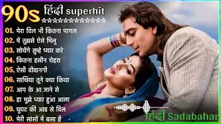 Download Lagu 90'S Old Hindi Songs😍90s Love Songs Narayan Yagnik Kumar Sanu Songs Hindi Jukebox #90shindisong MP3 Download Lagu 90'S Old Hindi Songs😍90s Love Songs Narayan Yagnik Kumar Sanu Songs Hindi Jukebox #90shindisong MP3