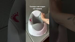 Теперь Нет Проблем💯 Горшок от miyoumi арт: WW266280 #мама #малыш #семья #miyoumi #дети