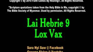 Lai Hebrie 9