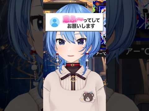 初めてのASMRに挑戦【星街すいせい/切り抜き】