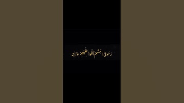 سورة الجمعه ايه ١-٢ بصوت ياسر الدوسري ❤️🤲
