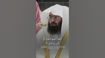 #الشيخ #السديس #روائع_تلاوات_الشيخ_ياسر_الدوسري #روائع_التلاوة #عبدالرحمن_السديس #اكسبلور