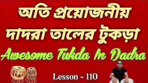#ChandraSekharHaldar Awesome Tukda |Tabla Tutorial For Beginners