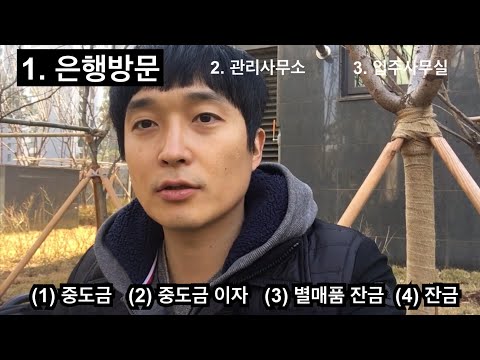 소형이사비용