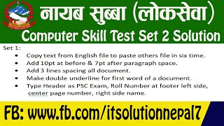 Loksewa Aayog Nasu || Computer skill test Set 2 with solution || नायब सुब्बा लाेकसेवा नेपाल