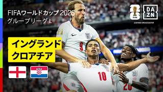 W杯2026】イングランド撃ち合い制す C・ロナウド沈黙のポルトガルは