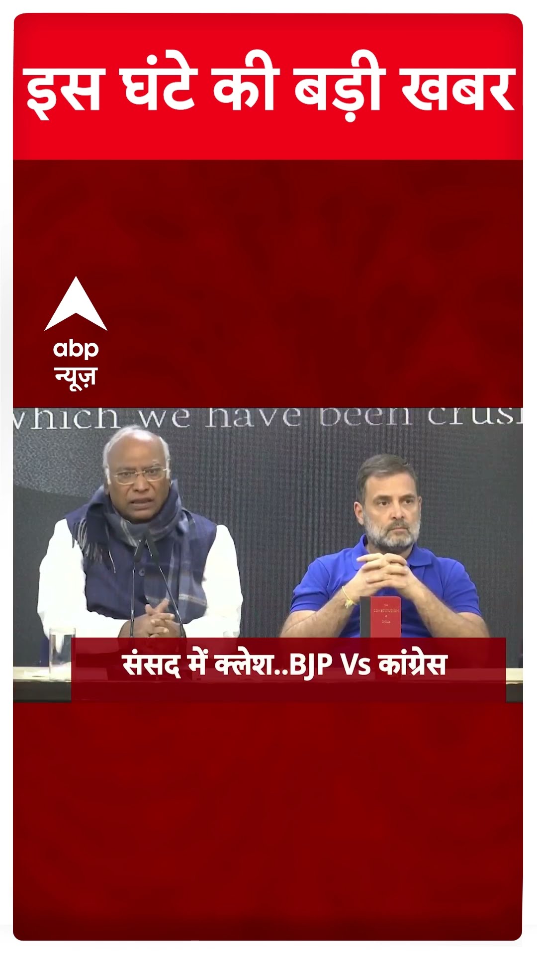 Top Headlines: देखिए इस घंटे की बड़ी खबरें | #abpnewsshorts