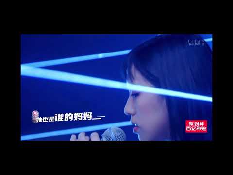 【RAP FOR YOUTH】说唱新世代 | Yu Zhen  于贞 | 《She and She and She》 |Chinese rap