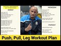 Push pull leg workout plan  mukesh gahlot youtube.