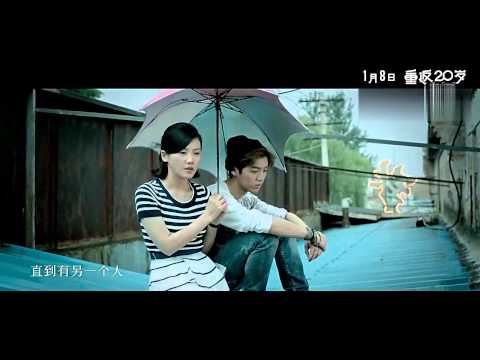 Luhan 'Our Tomorrow' (Türkçe Altyazılı)