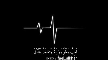 تلاوة هادئة تريح النفس🎧✨القارئ : حاتم المالكي💚.